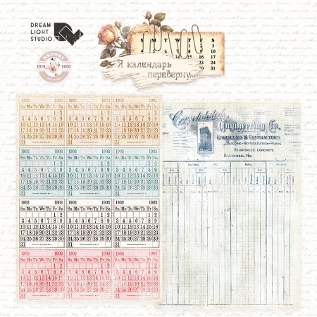 nabor-dlya-vyrezaniya-ya-kalendar-perevernu-db0029-cut-a5-18-dvustoronnih-listov-pl.-190-1