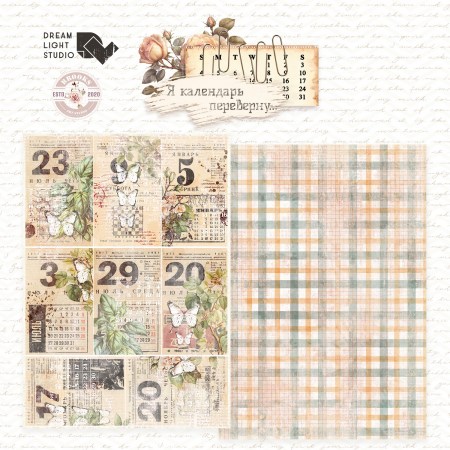 nabor-dlya-vyrezaniya-ya-kalendar-perevernu-db0029-cut-a5-18-dvustoronnih-listov-pl.-190-4