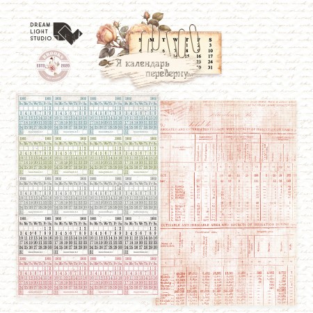 nabor-dlya-vyrezaniya-ya-kalendar-perevernu-db0029-cut-a5-18-dvustoronnih-listov-pl.-190-5