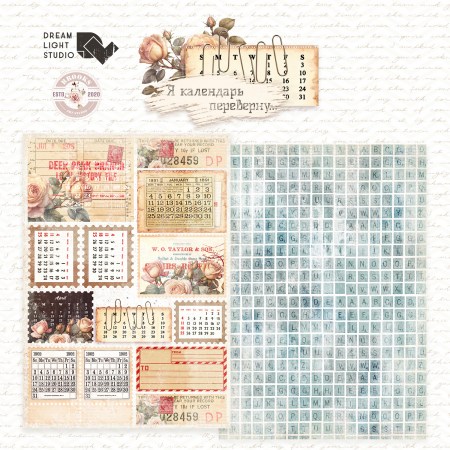 nabor-dlya-vyrezaniya-ya-kalendar-perevernu-db0029-cut-a5-18-dvustoronnih-listov-pl.-190