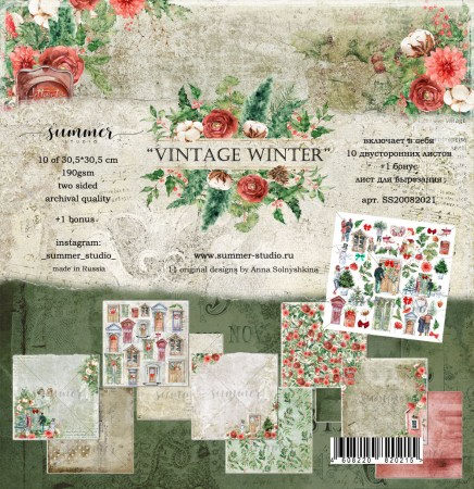 nabor-dvustoronnej-bumagi-vintage-winter-190gr