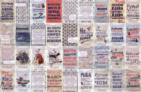 nabor-kartochek-muzhskoe-delo-42-shtuki