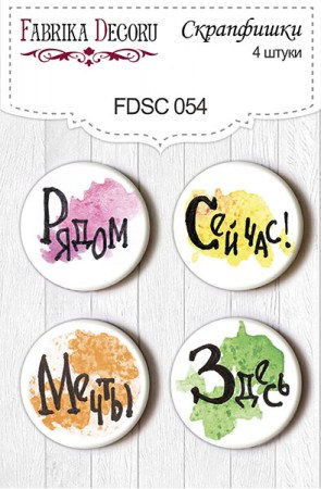 nabor-skrapfishek-iz-4-sht.-fdsc-054