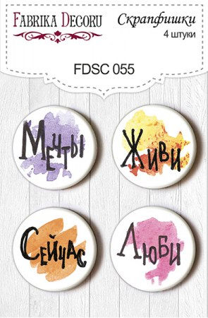 nabor-skrapfishek-iz-4-sht.-fdsc-055