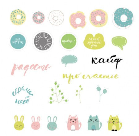 nabor-vyrubki-polkadot-kollekcziya-pro-schaste-25-sht-142-rublya