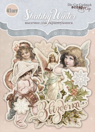 nabor-vysechek-dlya-skrapbukinga-41sht-ot-scrapmir-shabby-winter