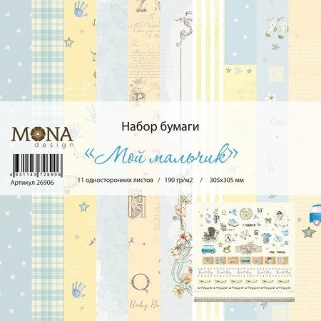 nb_moy_malchik1