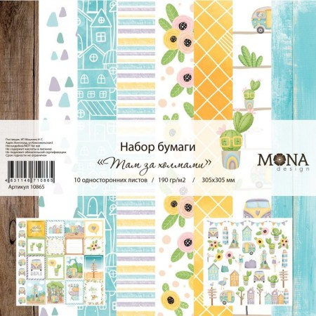 nb_tam_za_kholmami_1_montazhnaya_oblast_1