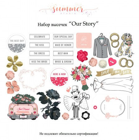 our-story-vys