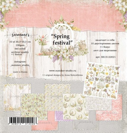 spring-festival-nab