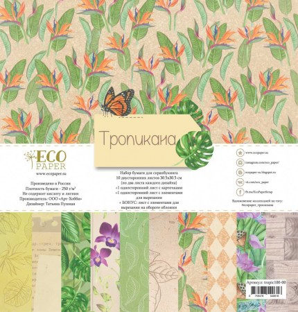 tropic100-00
