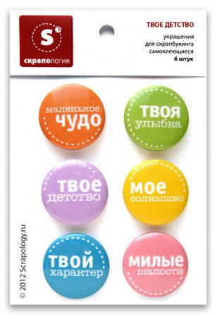 tvoe-detstvo