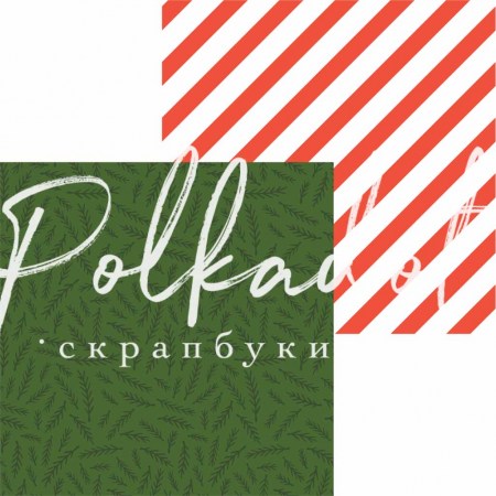uyutnyj-prazdnik5