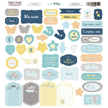 _vyr_2295my-little-baby-boy-fddcs-04023